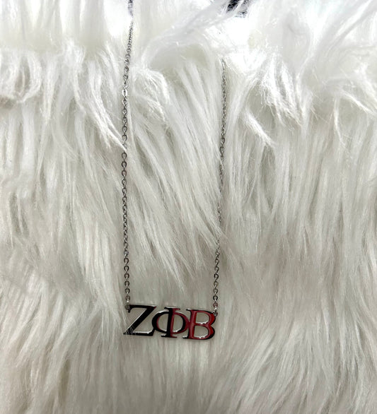 Zeta Phi Beta - Greek Letter Necklace